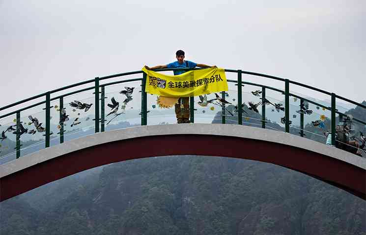 离湖北湖南最近的飞拉达（简易式攀岩）——东浒寨飞拉达