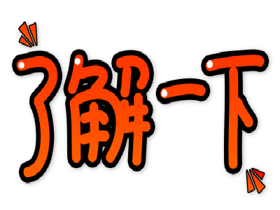 申请韩国签证时肺结核诊断需要在哪些医院做？