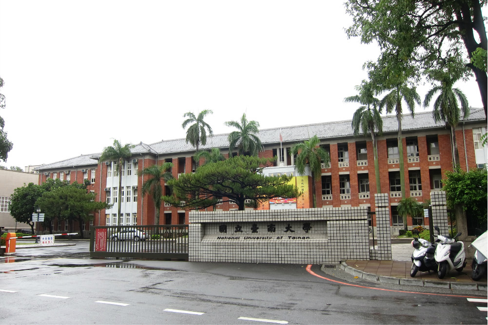 国立大学