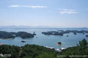 杭州出发千岛湖+黄山三日游（住山上观日出，独卫标准等）每天发