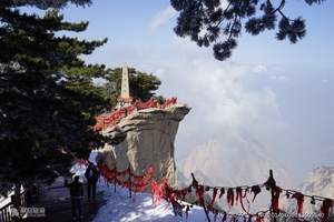 西安暑期旅游线路多少钱 西安华山一日游多少钱