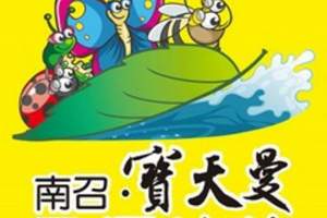 洛阳到南召宝天曼天河冲浪一日游 代售天河冲浪漂流门票