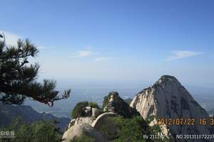 华山一日游价格 华山一日游报价 去华山旅游要多少钱